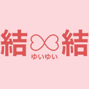 名古屋結婚相談所 結結